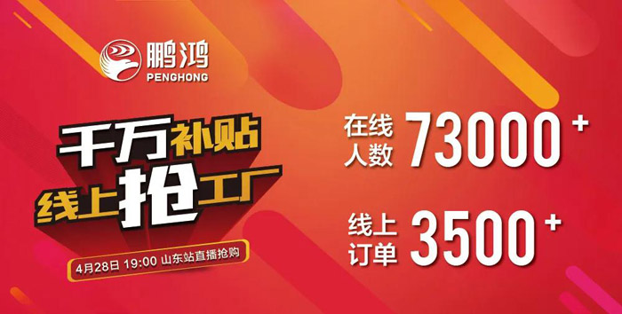 鈦白浮雕生態(tài)板還有貨嗎？網(wǎng)紅板材一戰(zhàn)成名