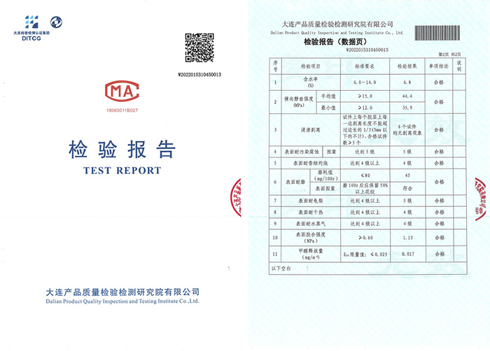 搶先布局ENF板材賽道，鵬鴻環(huán)保檢測全面通關(guān)