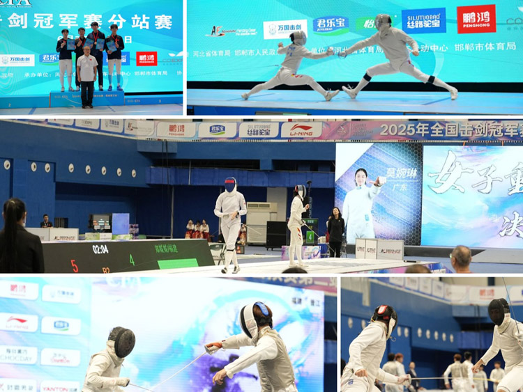 聚焦2025擊劍冠軍賽！看鵬鴻板材如何以“劍道”精神，引領(lǐng)板材品質(zhì)革命