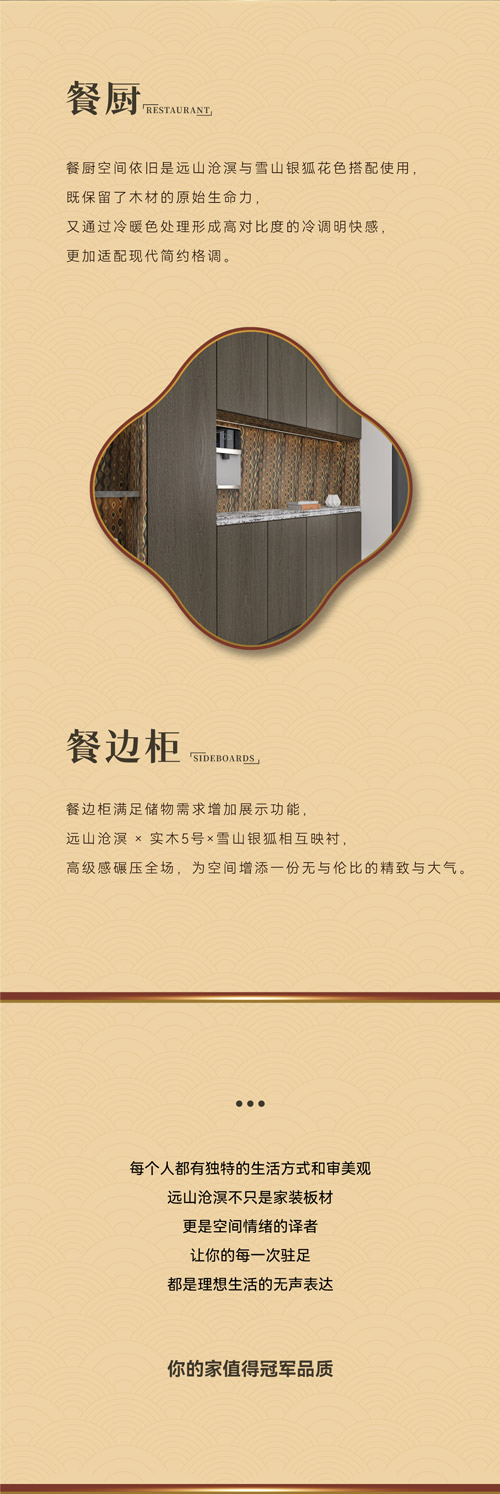 全屋定制衣柜案例